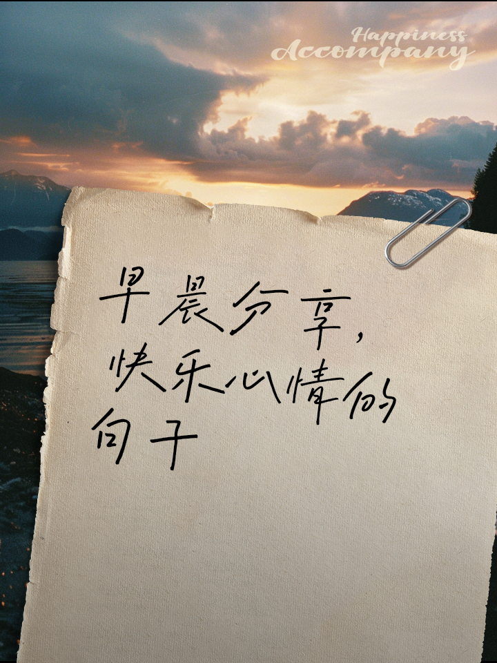 球星心声:顶级球员的赛后心情分享的简单介绍 球星心声:顶级球员的赛后心情分享的简单介绍