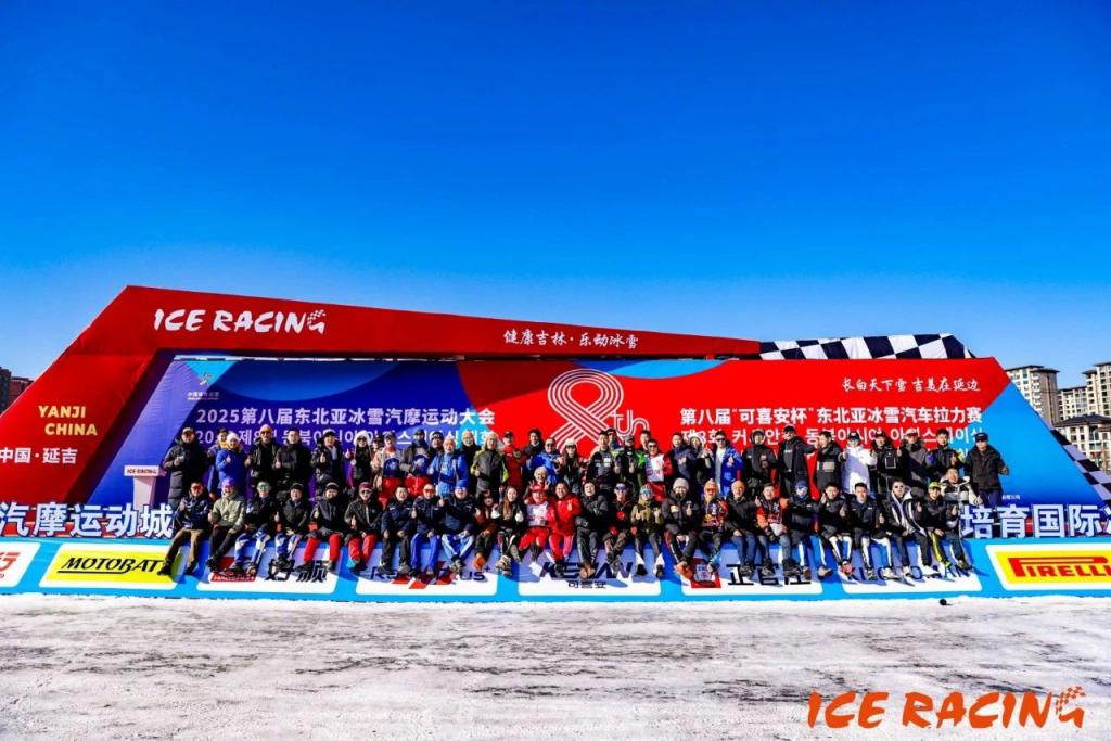 乐鱼app-包含冬季雪地拉力赛，冰雪世界的速度狂欢的词条