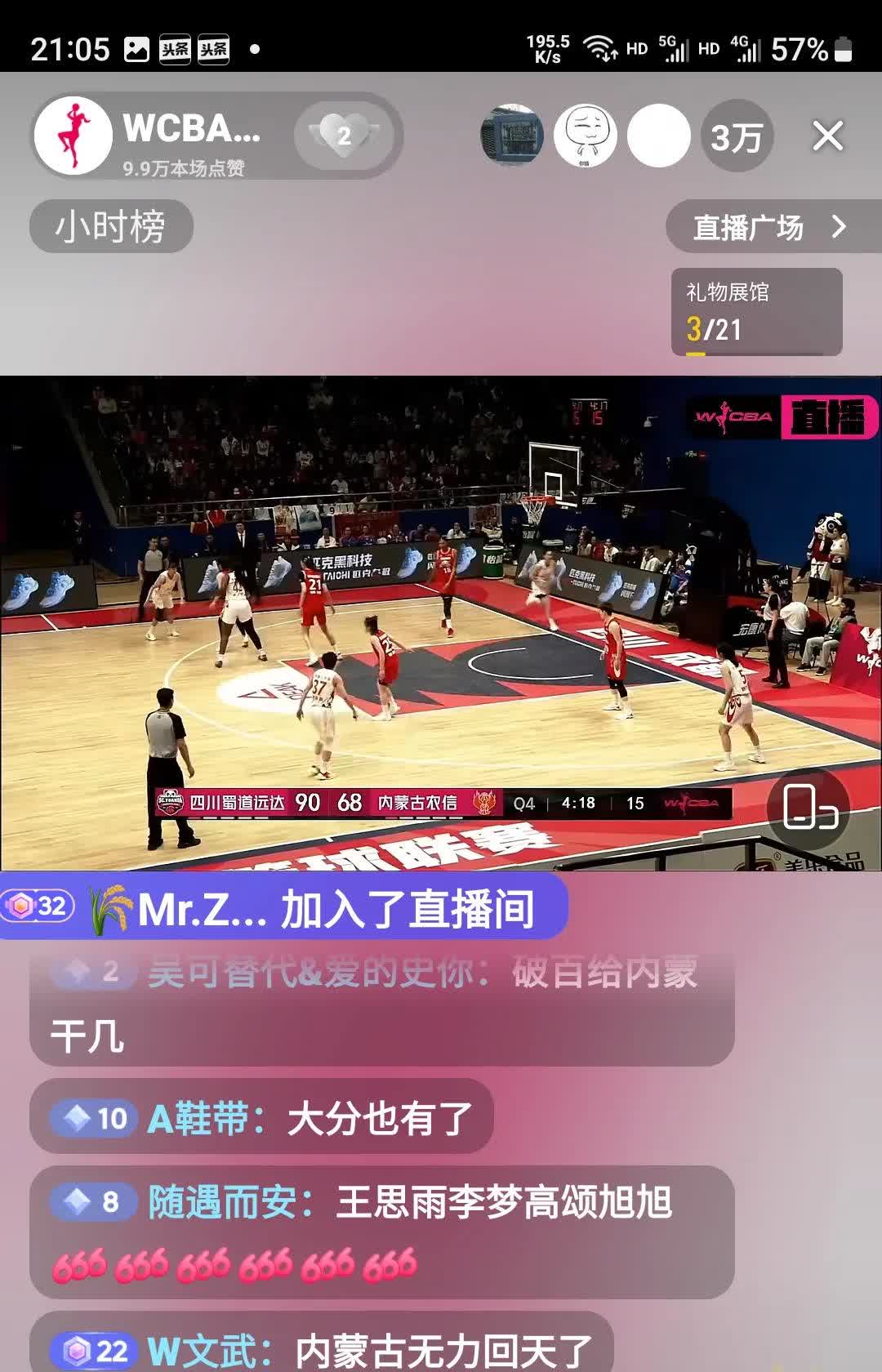 关于乐鱼体育：篮球球星的个人社交媒体互动技巧：与球迷互动，传递正能量的信息