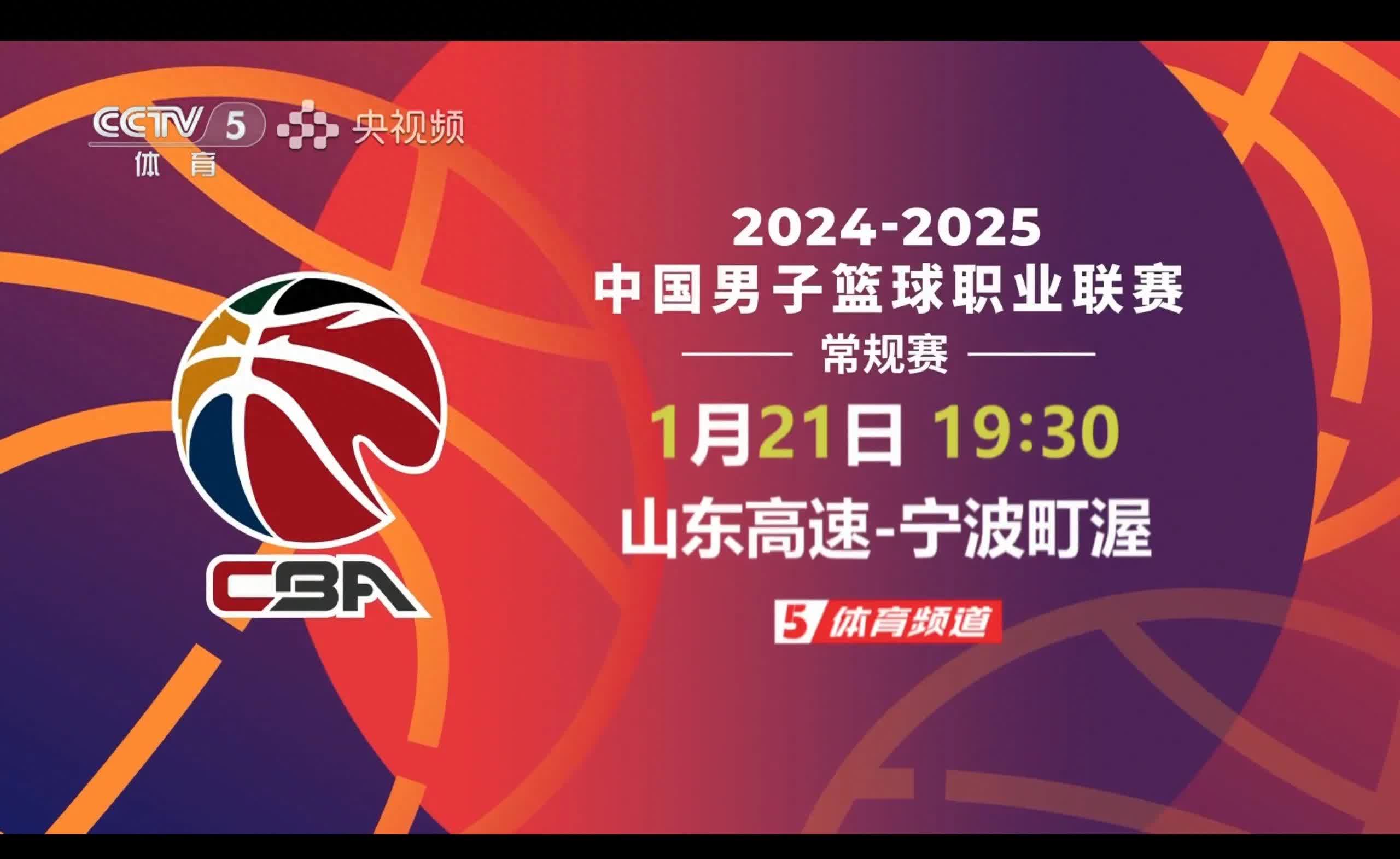 关于乐鱼体育:中国篮球青训体系改革,助力人才培养的信息 关于乐鱼体育:中国篮球青训体系改革,助力人才培养的信息