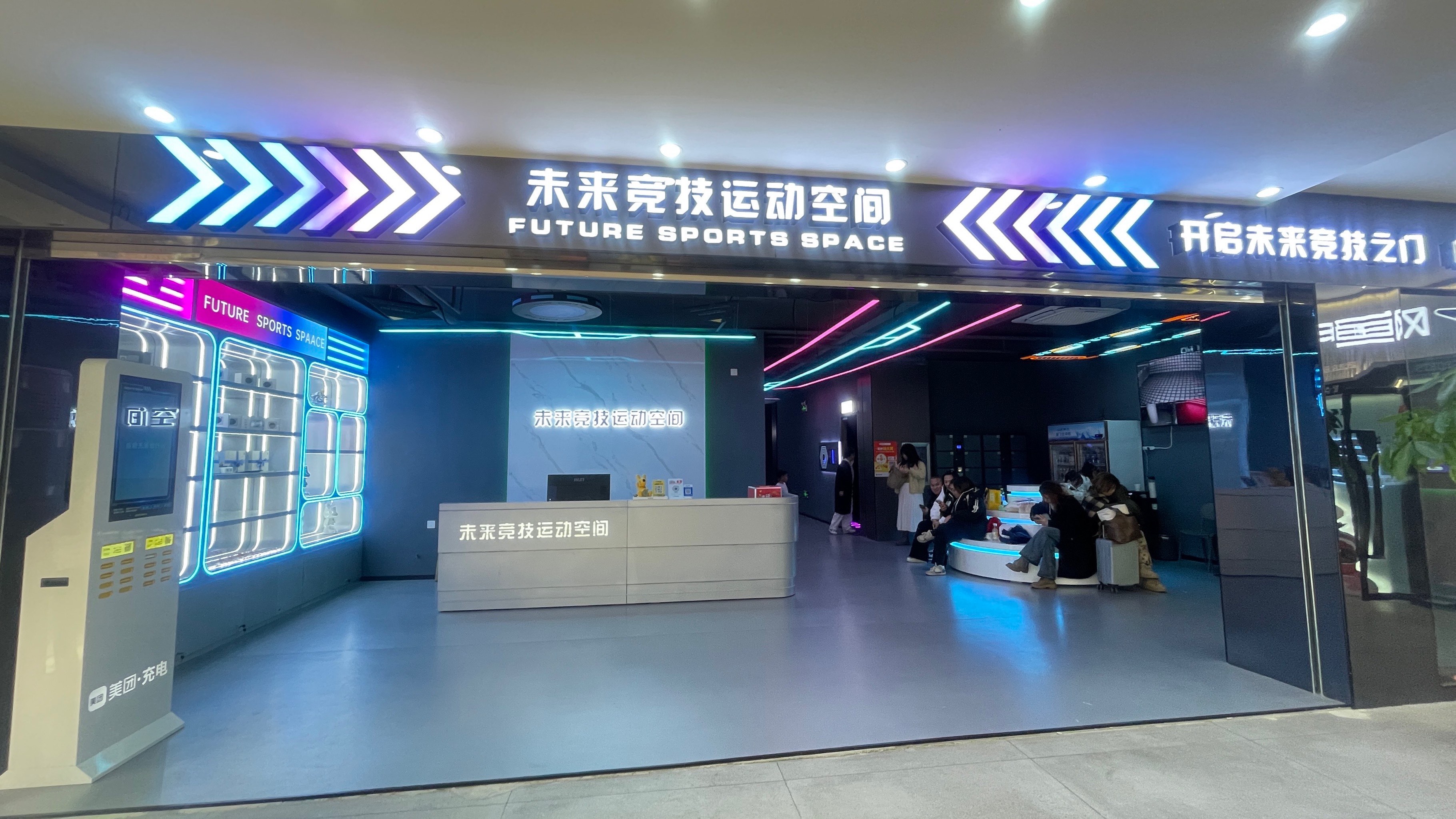 乐鱼体育:电竞与传统体育的融合,未来的发展方向的简单介绍 乐鱼体育:电竞与传统体育的融合,未来的发展方向的简单介绍