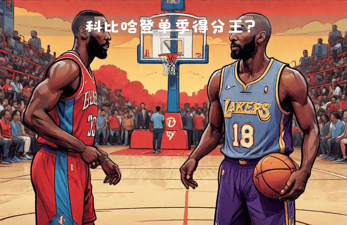 包含哈登的得分机器:如何成为MVP?的词条 包含哈登的得分机器:如何成为MVP?的词条