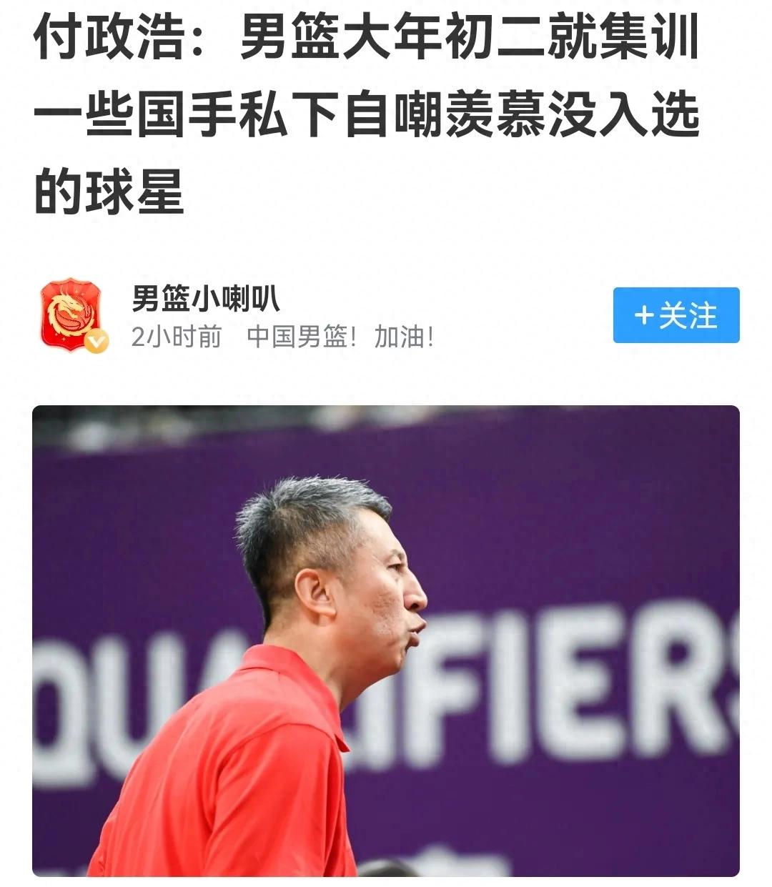 关于乐鱼体育：CBA球员薪资调整，平衡俱乐部运营与球员收入的信息