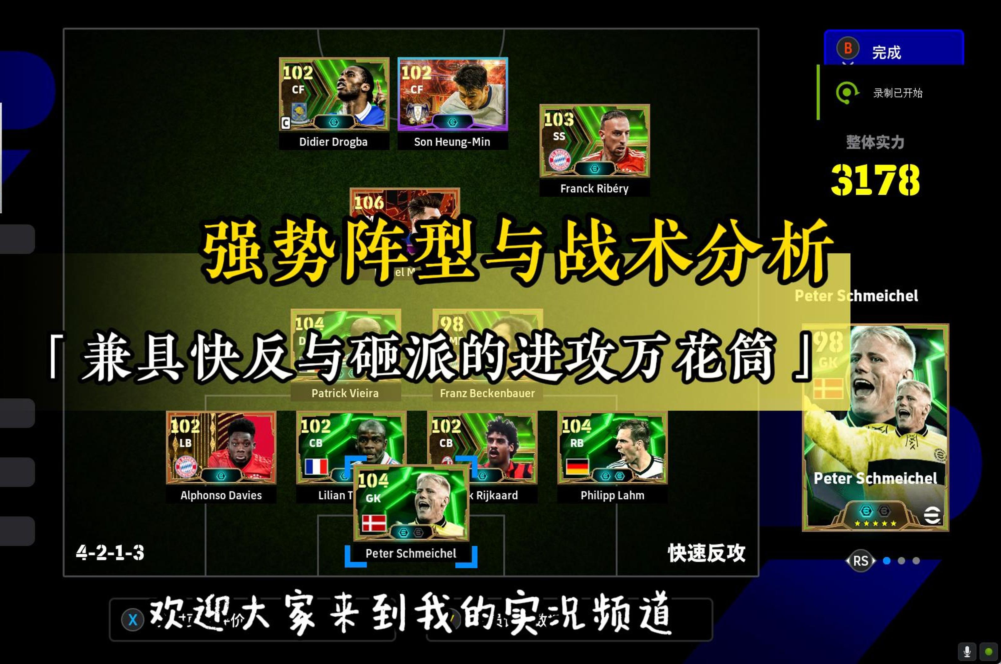 关于乐鱼体育：西甲埃尔切的进攻战术解析与未来展望的信息