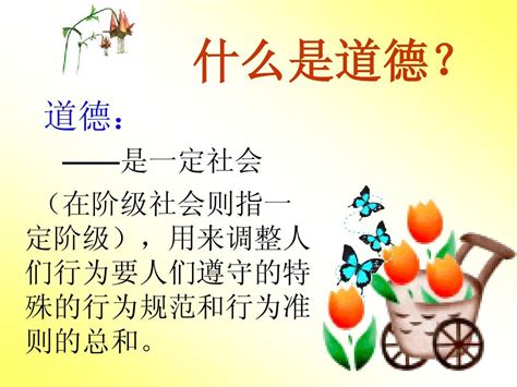 包含乐鱼体育：篮球裁判，如何才能提升自身的专业素养和职业道德？的词条