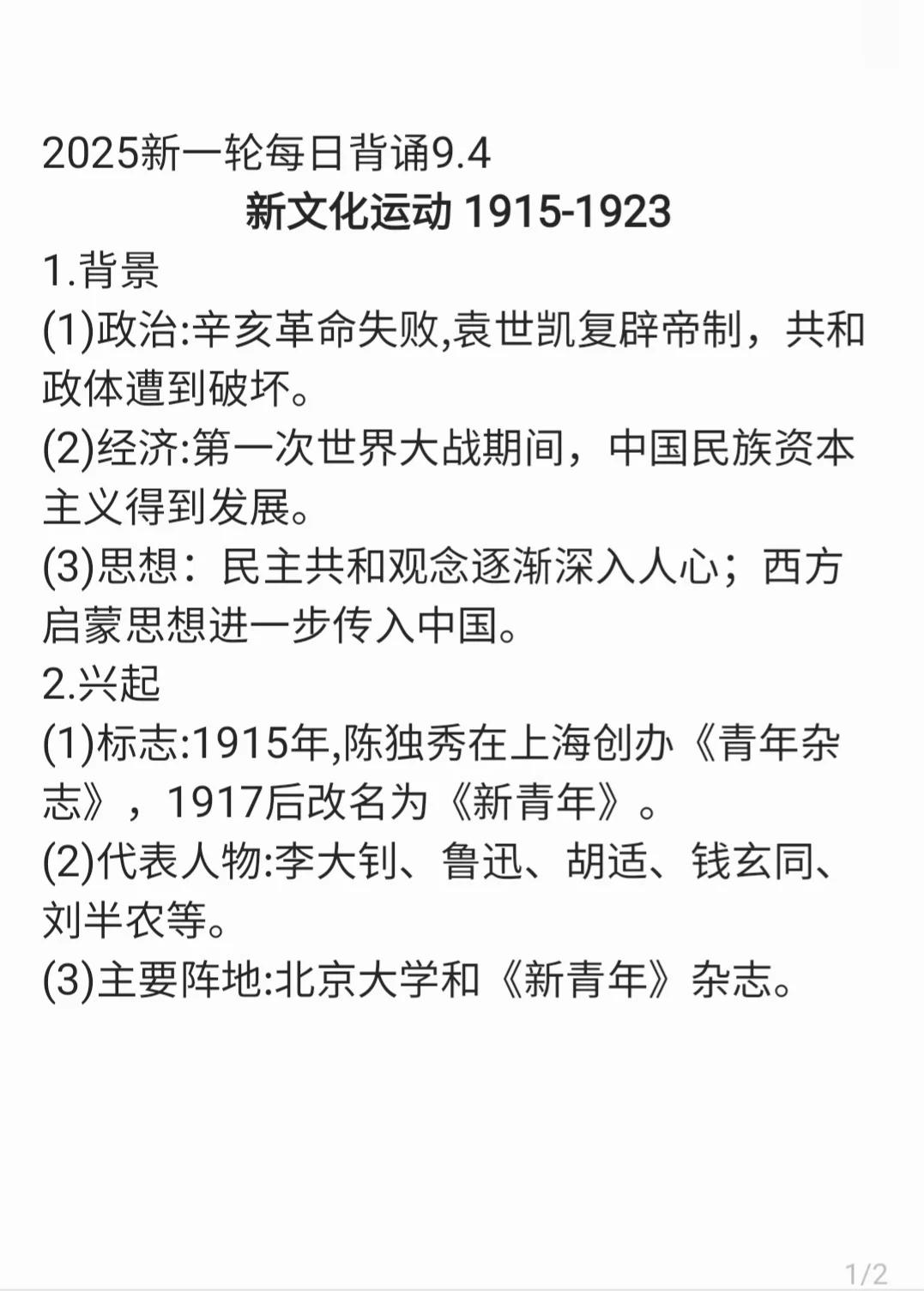 乐鱼vip-乐鱼体育:社会变迁与体育文化：如何应对时代的变化的简单介绍