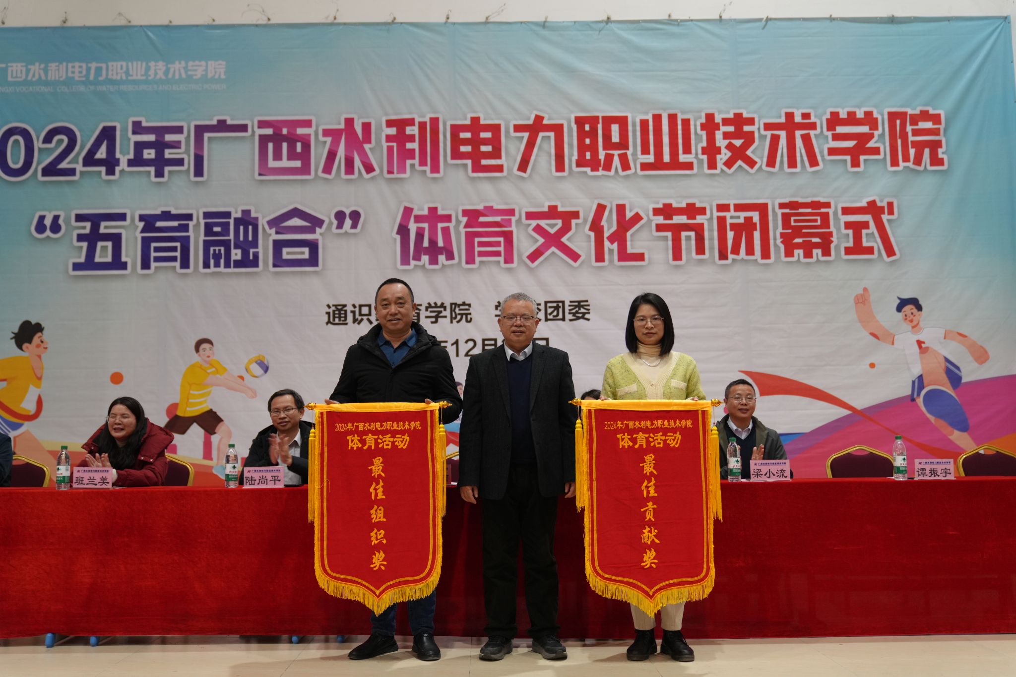 乐鱼体育登录-乐鱼体育:大学生体育文化节的意义，促进校园氛围的简单介绍