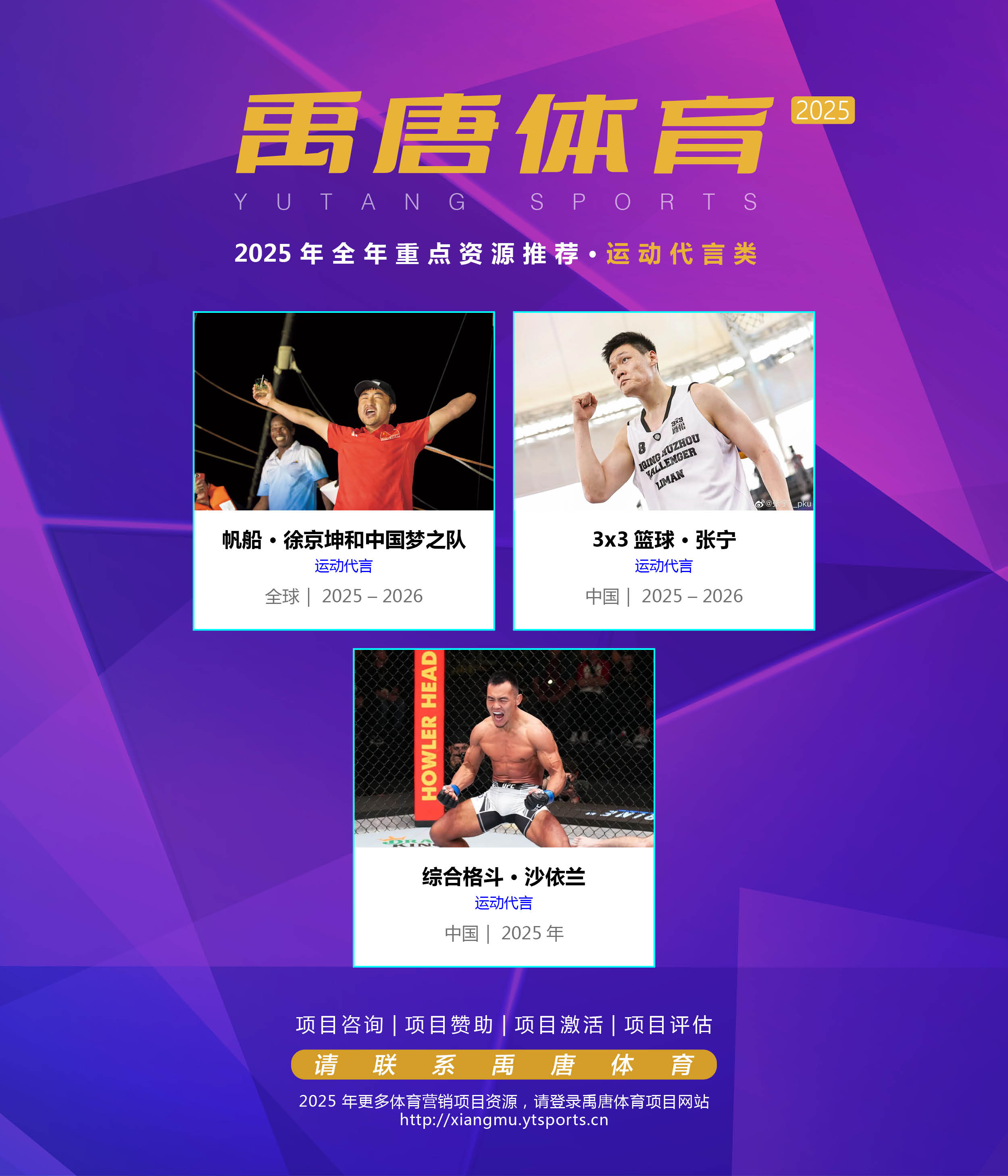 下载乐鱼体育APP-包含乐鱼体育：聚焦青少年体育：如何培养未来的运动员的词条