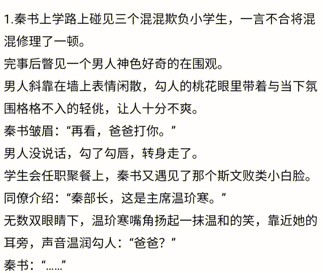 乐鱼体育:不屈不挠的精神:那些年逆转的感人故事的简单介绍 乐鱼体育:不屈不挠的精神:那些年逆转的感人故事的简单介绍